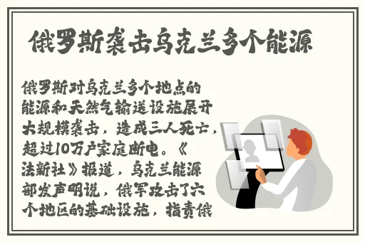 yn荡校园运动会最火的一句