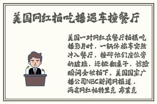 跟狗做被婆婆发现后拉下水
