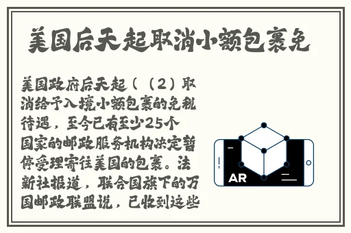 玉门初度为君开玉仗追出初红来