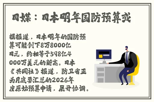 哥布林洞窟动漫nasa双男主